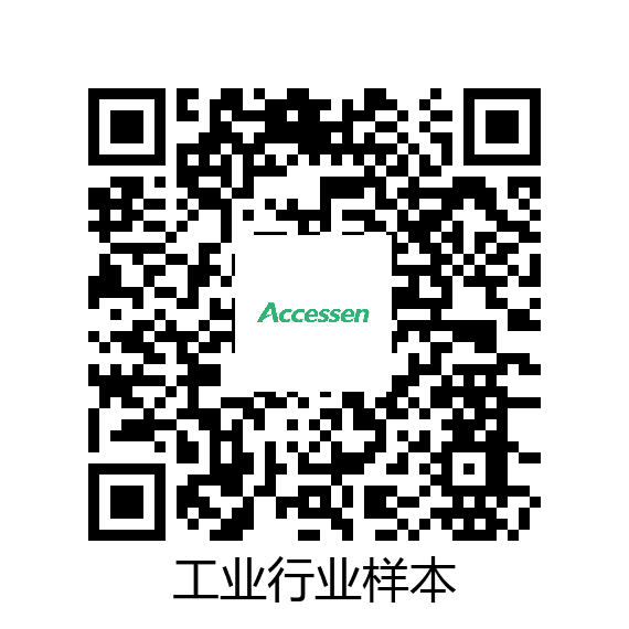 艾克森文件管理系统