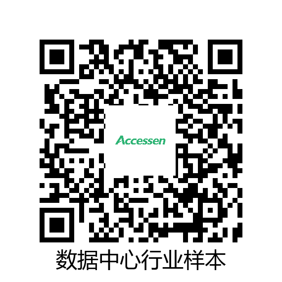 艾克森文件管理系统