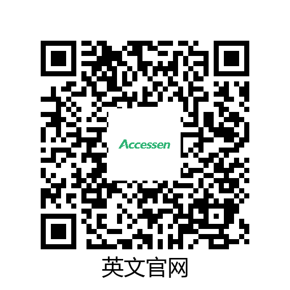 艾克森文件管理系统